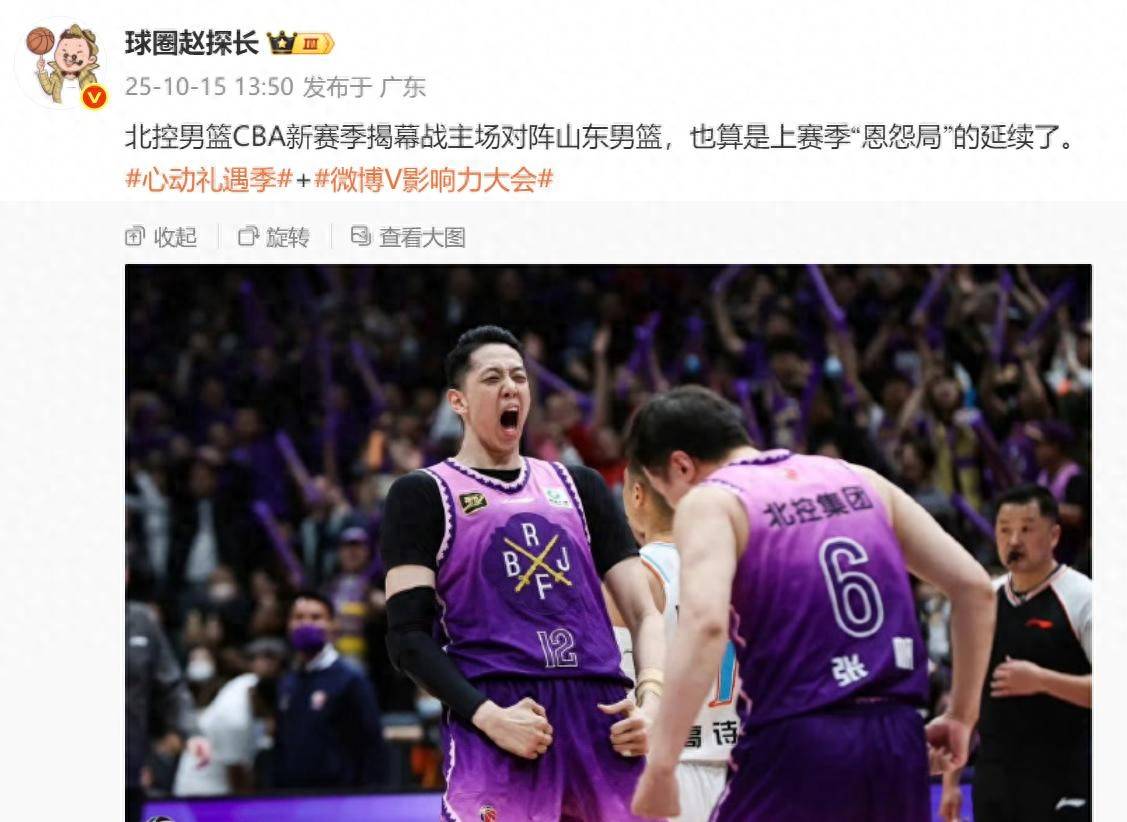 关于CBA常规赛今晚再迎强敌，山东泰山强势反弹，主帅态度——媒体盛赞，更衣室氛围转暖的信息