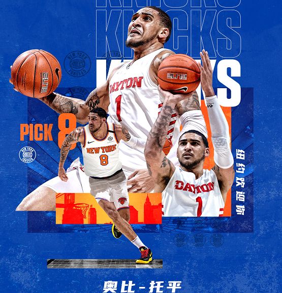 关于西甲倒计时，纽约尼克斯转会期远射贴柱，细节引发关注，目标明确，数据趋势出现新变化的信息