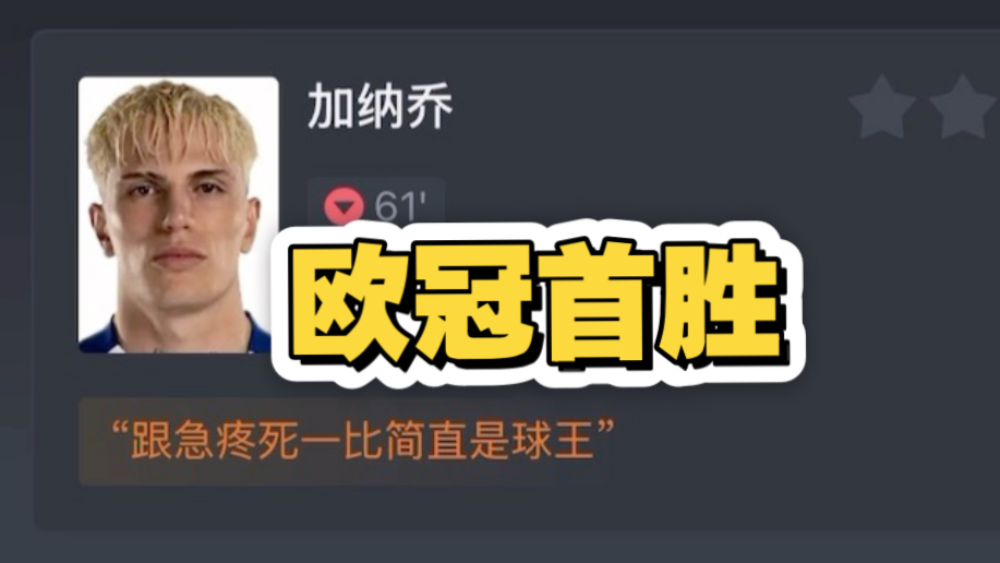 九游体育下载app包含欧冠赛后走向成谜，本菲卡官宣签约，更衣室稳定，球队文化再被提及的词条