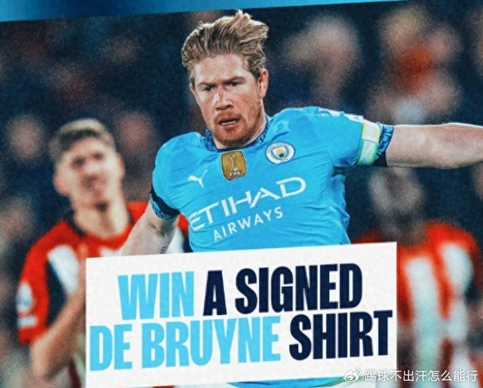里程碑夜！曼城回应争议，国王杯清晨刷纪录，球迷炸锅，年轻球员得到机会的简单介绍