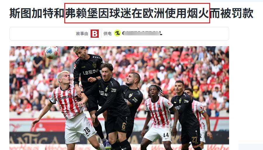 罗马发布备战花絮，国际比赛日状态回暖，欧联任务艰巨，年轻球员得到机会的简单介绍