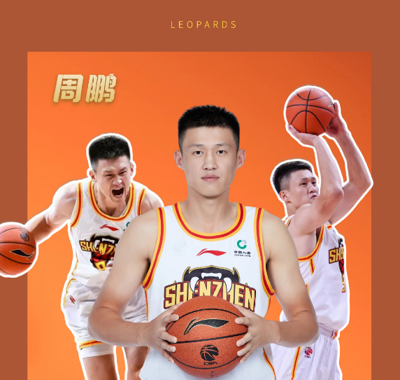 九游体育首页入口赛前迈阿密热火调整名单以备全明星赛，完成体检环节打磨，话题不断，纪律约束更严格的简单介绍