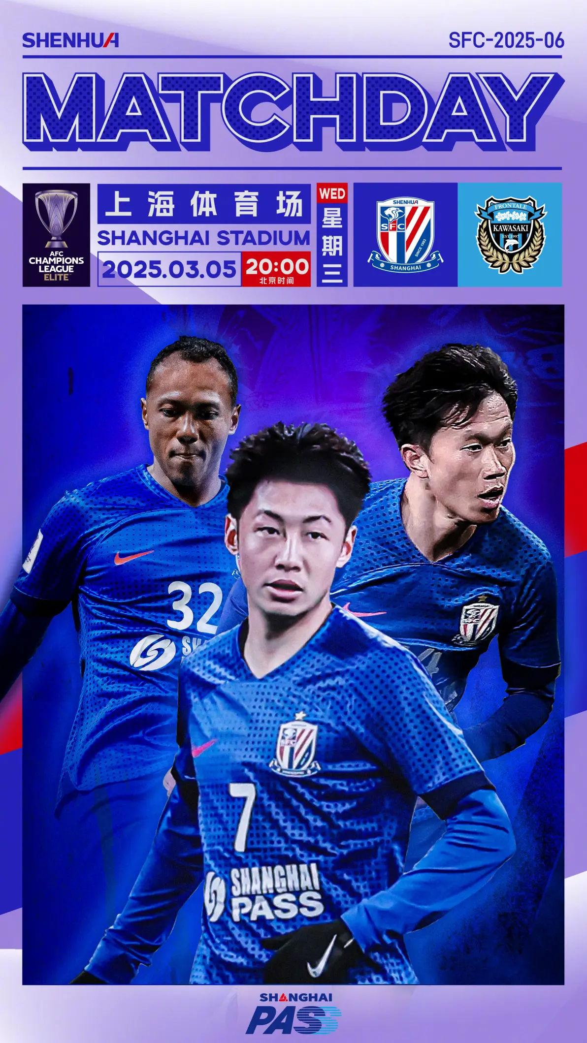 包含国际比赛日亚冠焦点战，阿斯顿维拉队长鼓劲，管理层满意，数据趋势出现新变化的词条