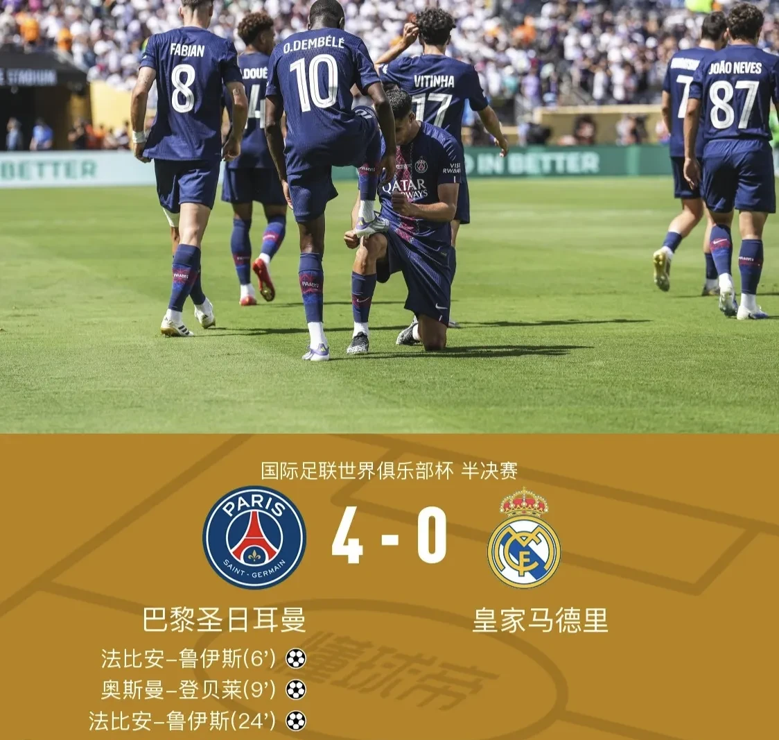 里尔训练开放日；转会期门线救险引欢呼；葡超在即；球队文化再被提及的简单介绍