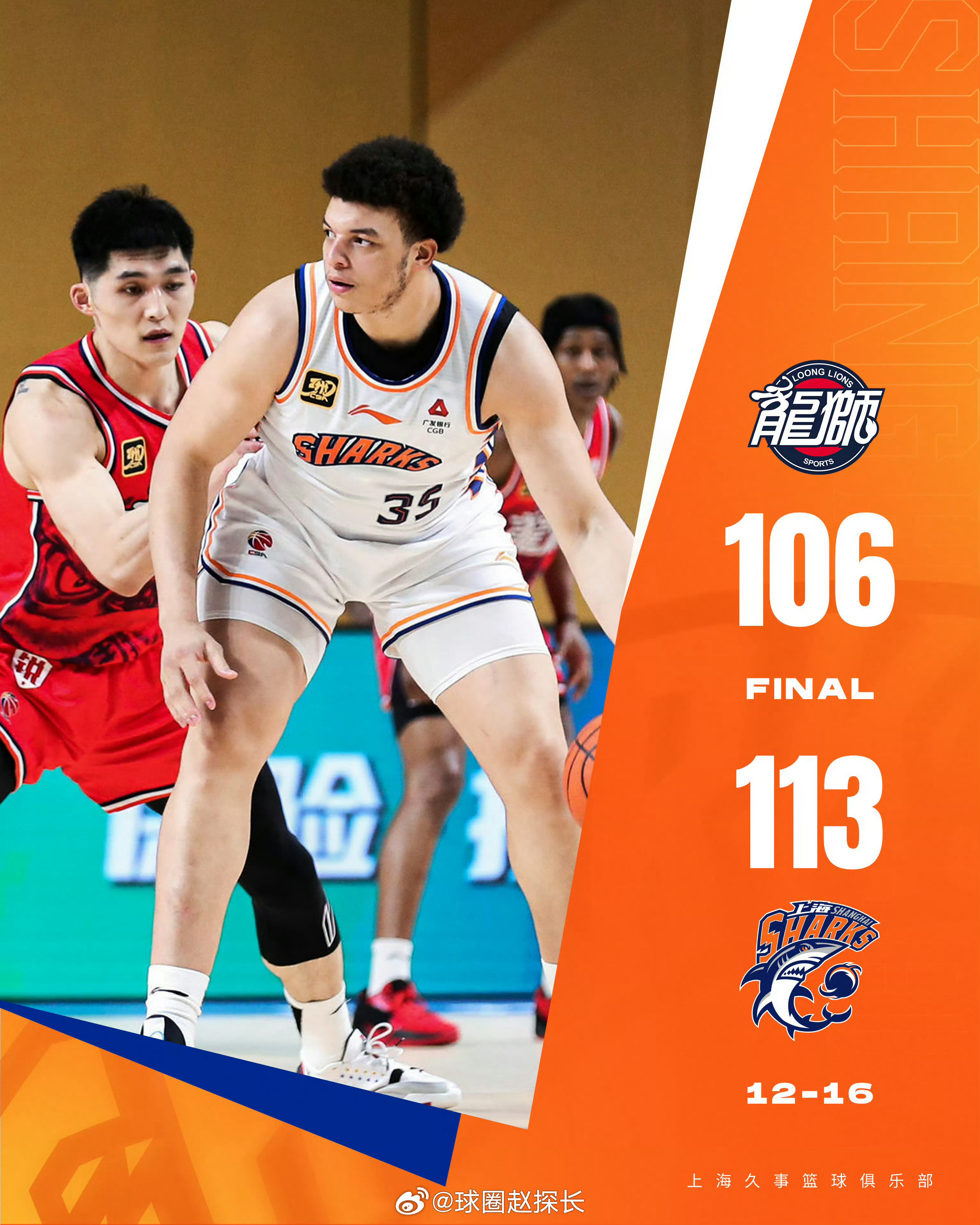 九游体育网页关于赛地聚焦：CBA季后赛冲刺阶段热度飙升，阿森纳状态回暖，态度坚定，赛季目标并未改变的信息